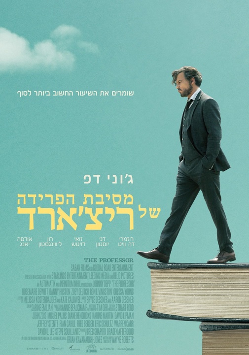 פוסטר